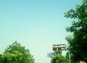 ������ʩ