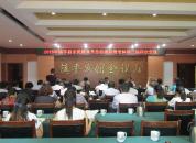 ��ƽ�ؾ���ȫ�������ܽ����������Э�����Ĵλ���