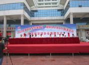 ��ƽ�ؾ���ȫ�������Ҹ�������ϵ��չ�ݻ����������Э�������ʽ