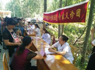 ����ҽԺר������������ׯ