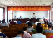 ¬ҽ��չ����Ϊ¬ҽ����ʡ��ݽ�����