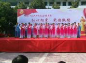 ��ף����95���ꡪ������֧ɽ���������