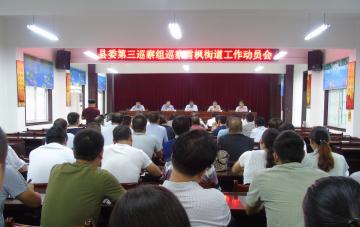 ��ί����Ѳ����Ѳ��ѩ��ֵ�������Ա���ٿ�