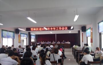 ѩ��ֵ����깤�������ٿ�