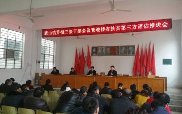 ���������ɲ��� �ƽ���ɽ��չ