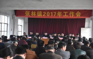 �������ٿ�2017�깤����