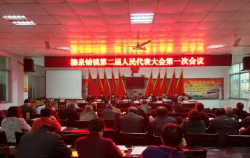 ��Ȫ����ڶ��������������һ�λ���ʤ���ٿ�