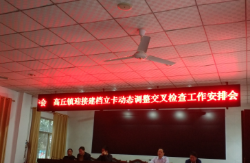 �������ٿ�ӭ�ӽ���������̬���������鹤����