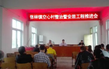 �������ٿ������Ĵ塱�����߰��ӹ����ƽ���