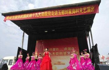 ����Эϲӭʮ�Ŵ�������ƶ�������ջ����߽��񶼽ֵ����Ҹڴ�