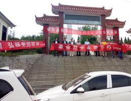 ��Ӫ�������ʿ�����  �廳���Һ��������ͳ