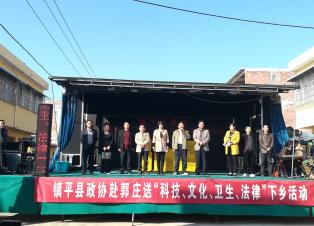 ��ׯ�磺����Э��֯�������硱� ����Ⱥ�ڼ��ſ�