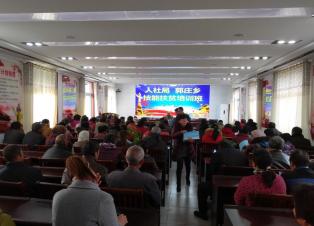 ��ׯ�����磺������ֿ�չ��ׯ�缼�ܷ�ƶ��ѵ��