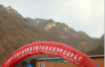 ��ƽ�ض����磺���еǸ߽������   ȫ��Ǹ�ӭ����